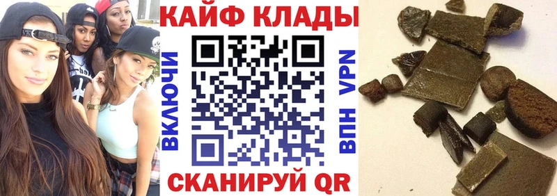 Наркошоп купить Галлюциногенные грибы Меф мяу мяу ГАШИШ Конопля Cocaine Alpha-PVP Агрыз