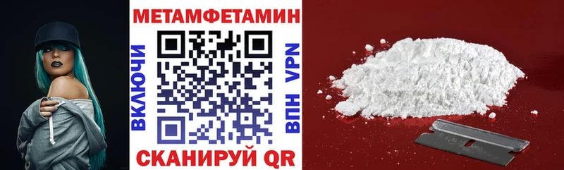 АМФЕТАМИН Premium  Купить закладки  Агрыз 