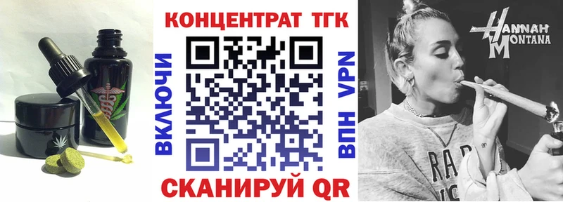 Печенье с ТГК марихуана Агрыз