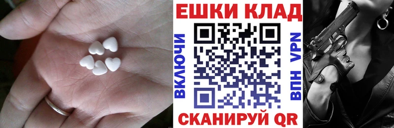Купить закладки  Агрыз  Экстази MDMA 