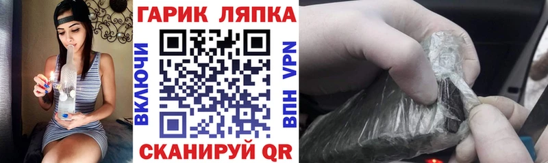 Купить закладки  Агрыз  ГАШ VHQ 