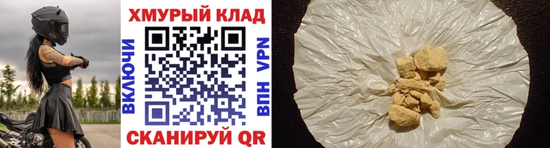 ГЕРОИН Heroin  Купить где  Агрыз 