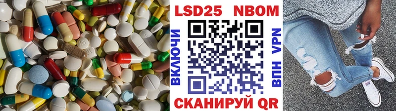 Купить где  Агрыз  Лсд 25 экстази кислота 