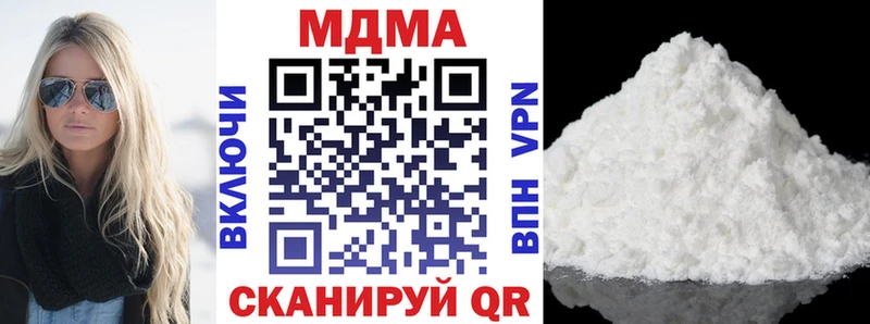 MDMA crystal  Купить  Агрыз 