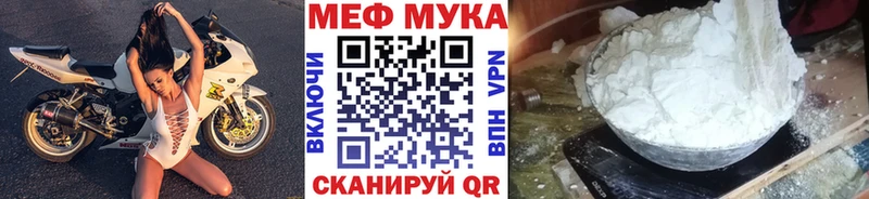 Меф 4 MMC Купить закладки Агрыз