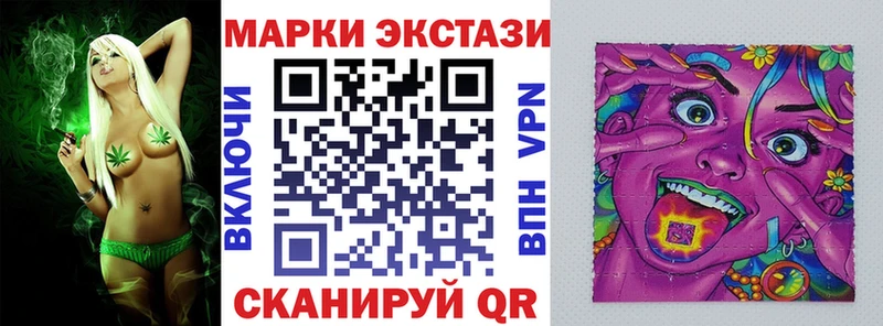Купить закладки  Агрыз  Наркотические марки 1,8мг 