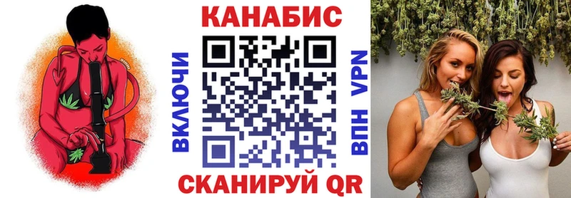 Купить где  Агрыз  Марихуана White Widow 